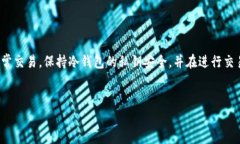 为您设计的及相关内容如下：biao ti/biao ti 冷钱包