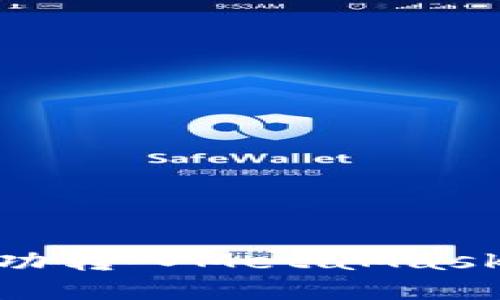 如何将SHIB成功转入MetaMask钱包：完整指南