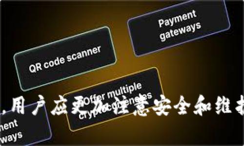 biao ti库神冷钱包支持的币种详解/biao ti  
冷钱包, 加密货币, 库神/guanjianci  

随着加密货币的快速发展和普及，越来越多的人开始关注资金的安全性和存储方式。冷钱包作为一种常见的数字资产存储方式，因其高安全性受到众多用户的青睐。而库神冷钱包作为市场上的一款热门冷钱包，对于使用者的需求和币种支持方面也备受关注。本文将详细介绍库神冷钱包支持的币种、其工作原理以及使用冷钱包的相关好处和潜在问题。

库神冷钱包简介  
库神冷钱包是一种为加密货币提供安全存储的设备。冷钱包与热钱包的最大区别在于冷钱包是完全离线的，它不会连接到互联网，这使得它免受黑客攻击的威胁。库神冷钱包用其便捷的使用体验和高度的安全性赢得了市场的认可。  
其设计不仅便于携带，还内置了多种加密算法来确保用户的资产安全。库神冷钱包支持多种常见的加密货币，并提供相应的币种管理功能，旨在为用户提供一个安全、方便的存储环境。

库神冷钱包支持的币种  
经过不断的更新与，库神冷钱包目前支持多种主流和非主流的加密货币。以下是库神冷钱包所支持的一些主要币种：  
ul  
li比特币 (BTC): 作为最早，也是目前市值最高的加密货币，比特币在库神冷钱包中自然是重点支持的币种。/li  
li以太坊 (ETH): 以太坊作为智能合约的热门平台，库神冷钱包同样支持以太坊及其相关代币（ERC-20标准）。/li  
li莱特币 (LTC): 作为比特币的“轻量级”替代品，莱特币也被广泛支持。/li  
li比特币现金 (BCH): 随着比特币分叉而产生的比特币现金，也在库神冷钱包的支持之列。/li  
li稳定币 (如USDT、USDC等): 稳定币因其价格相对固定也得到了广泛接受，库神冷钱包也提供对部分稳定币的支持。/li  
/ul  
除了以上列举的币种，库神冷钱包还在不断增加对新兴加密货币的支持，以适应市场的发展和用户的需求。  

为什么选择冷钱包存储加密货币?  
选择冷钱包存储加密货币的用户往往对安全性有更高的要求。冷钱包的离线性质使得它们不容易受到黑客攻击，相比于在线钱包，失窃的风险显著降低。此外，冷钱包也可以在没有电源和网络的情况下长期存储加密货币，具有良好的稳定性和耐久性。  
通过冷钱包保存加密货币，用户也能够有效控制自己的私钥，从而减少因平台问题导致的资产损失的风险。对于长线投资者和希望长期持有的用户来说，冷钱包是一个理想的选择。

可能遇到的问题及解决方案  
尽管冷钱包具有许多优点，但在使用过程中，用户仍然可能面临一些问题。以下是几个常见的问题及其解决方案：  

问题一：如何确保冷钱包的私钥安全性?  
私钥是控制加密货币的关键，确保私钥的安全性至关重要。用户可以采取以下措施来保护私钥：  
ul  
li定期备份: 定期备份冷钱包中的私钥，并将备份存放在安全的地方，如密码保险柜或保险箱。/li  
li使用密码保护: 在冷钱包中启用密码保护功能，以免未经授权的访问。/li  
li防止物理损坏: 保证冷钱包设备的物理安全，避免高温、潮湿等环境的影响。/li  
/ul  
如果用户怀疑私钥可能被盗取，建议立即转移资金至新的冷钱包并重新生成私钥。

问题二：如何将加密货币转入和转出冷钱包?  
将加密货币转入冷钱包的流程通常包括以下几个步骤：  
ul  
li生成接收地址: 在冷钱包中生成接收地址，并记录下来。/li  
li从热钱包或交易所发送: 在交易所或热钱包中输入接收地址以及转账金额，确认后完成转账。/li  
/ul  
转出时则需在冷钱包中选择“发送”功能，输入收款方的地址及金额，完成操作。所有操作均需确保网络连接安全，以免意外信息泄露。

问题三：冷钱包是否支持所有类型的代币?  
虽然库神冷钱包支持众多主流加密货币和部分代币，但并不能支持所有类型的代币。一些较新或不太常见的代币可能由于技术或政策原因尚未添加到支持列表中。因此，用户在选择代币时需提前确认。  
对额外类型代币的需求，可以通过官方渠道反馈给钱包开发团队，以推动其支持更多的加密货币。

问题四：冷钱包丢失后该如何处理?  
密钥丢失和冷钱包丢失是加密货币投资者最担忧的事情之一。如果冷钱包丢失，和私钥未被备份，用户将几乎无法找回存储在其中的加密资产。因此，提前备份私钥和助记词是至关重要的。  
在丢失冷钱包后，用户应立即检查是否还有其他备份可用。如果没有，建议重新设定一个新的冷钱包，重要的是要妥善保存好新钱包的私钥和助记词，以免未来发生类似情况。

问题五：如何选择适合自己的冷钱包?  
选择适合自己的冷钱包需要考虑多个因素，包括安全性、支持币种、使用便捷性及价格等。一般来说，用户可以参考以下建议：  
ul  
li安全性: 选择备受认可、评价较高的冷钱包以确保交易安全。/li  
li支持币种类型: 确保所选择的冷钱包支持自己希望存储的加密货币。/li  
li用户反馈: 看看其他用户的使用经验，可以通过论坛和社交媒体获取相关信息。/li  
li价格合理性: 根据自己的预算做出选择，毕竟冷钱包的价格区间相差较大。/li  
/ul  

总之，冷钱包是一种安全而有效的加密货币存储方式。库神冷钱包以其良好的用户体验和对多种币种的支持，一直以来都受到用户的青睐。在选择和使用冷钱包时，用户应更加注意安全和维护，确保资产安全保障。