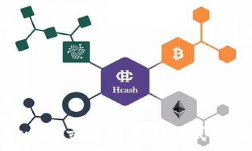   
Uniswap交易所盈利模式全解析