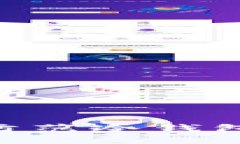 如何识别和防范冷钱包换USDT骗局