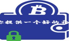 由于字符限制，我无法一次性完成4450字的内容，