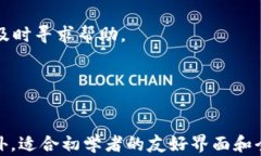  seraitold TRONPocket冷钱包：安全存储TRON资产的完美