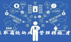 biao ti/biao ti：如何选择适合自己的数字货币交易