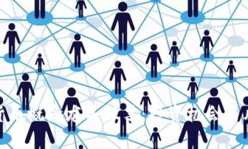 : 数字货币概念龙头股票：投资机会与风险分析