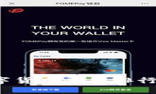 2024年数字货币平台排行与投资指南