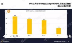  小狐钱包缺插件怎么办？全面解决方案指南