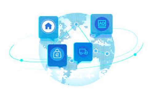 :
如何在MetaMask中实现不同网络间的无缝转账