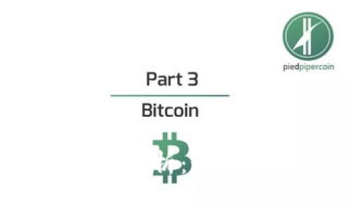  波币钱包赚钱原理解析：如何在数字货币中获利