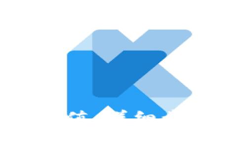 小狐钱包支付宝充值：详细步骤与常见问题解答