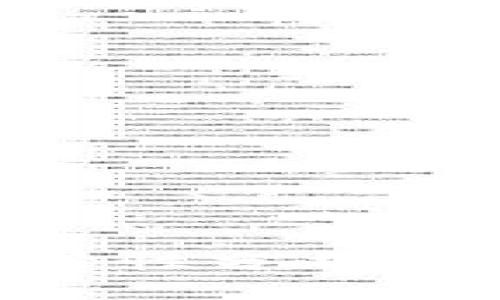 Okex交易所的可靠性分析：你需要知道的一切