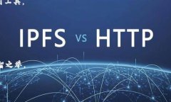 如何安全地通过瑞波官网进入冷钱包/瑞波, 冷钱