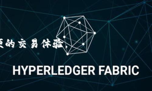 比特派（BitPie）是一个数字资产管理工具，旨在为用户提供方便、安全的加密货币钱包和交易服务。比特派支持多种加密货币，包括比特币（Bitcoin）、以太坊（Ethereum）、莱特币（Litecoin）等，用户可以通过该平台轻松管理其数字资产，进行交易和投资。

### 比特派的主要功能

1. **数字资产管理**：比特派提供一个用户友好的界面，用户可以轻松查看和管理他们的数字资产。
  
2. **安全性**：比特派注重用户资产的安全性，采用多重加密技术和私钥管理方式，确保用户的资金安全。

3. **交易支持**：用户可以在平台上进行加密货币的买卖，支持多种交易方式。

4. **跨平台支持**：比特派支持移动端和桌面端，用户可以随时随地管理自己的数字资产。

5. **社区互动**：比特派在用户之间建立了社区，促进用户之间的交流与合作。

### 比特派的优势

- **安全性高**：用户资金安全是比特派的首要目标，采用先进技术保护用户的数字资产。
- **操作简单**：比特派界面友好，即使是新手用户也能快速上手，方便管理和交易。
- **多种货币支持**：支持多种主流加密货币，为用户提供更多选择。

通过以上介绍，我们可以看出，比特派不仅是一款功能丰富的数字资产管理工具，也致力于为用户提供安全、方便的交易体验。

如果您有关于比特派的其他问题，欢迎继续提问！