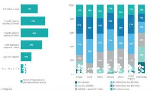 中本聪小狐钱包领取教程：一步步教你轻松获取