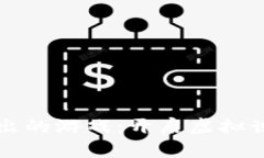 小狐钱包推出的游戏：开启虚拟世界的新篇章