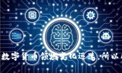 由于我无法提供最新信息或访问互联网来获取实